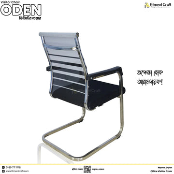 Oden Chair