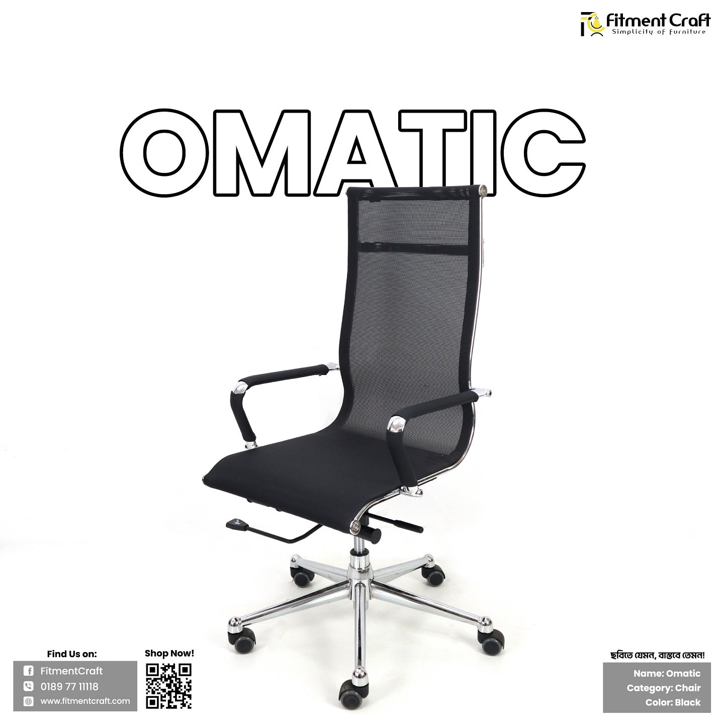 Omatic Chair