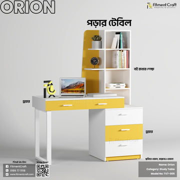 Orion - Study Table | TV7-005