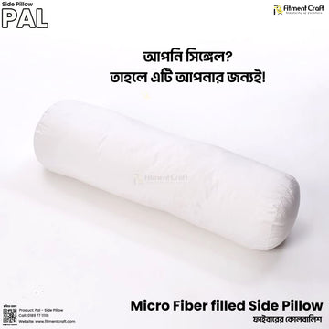 Pal - Side Pillow (Micro Fiber)