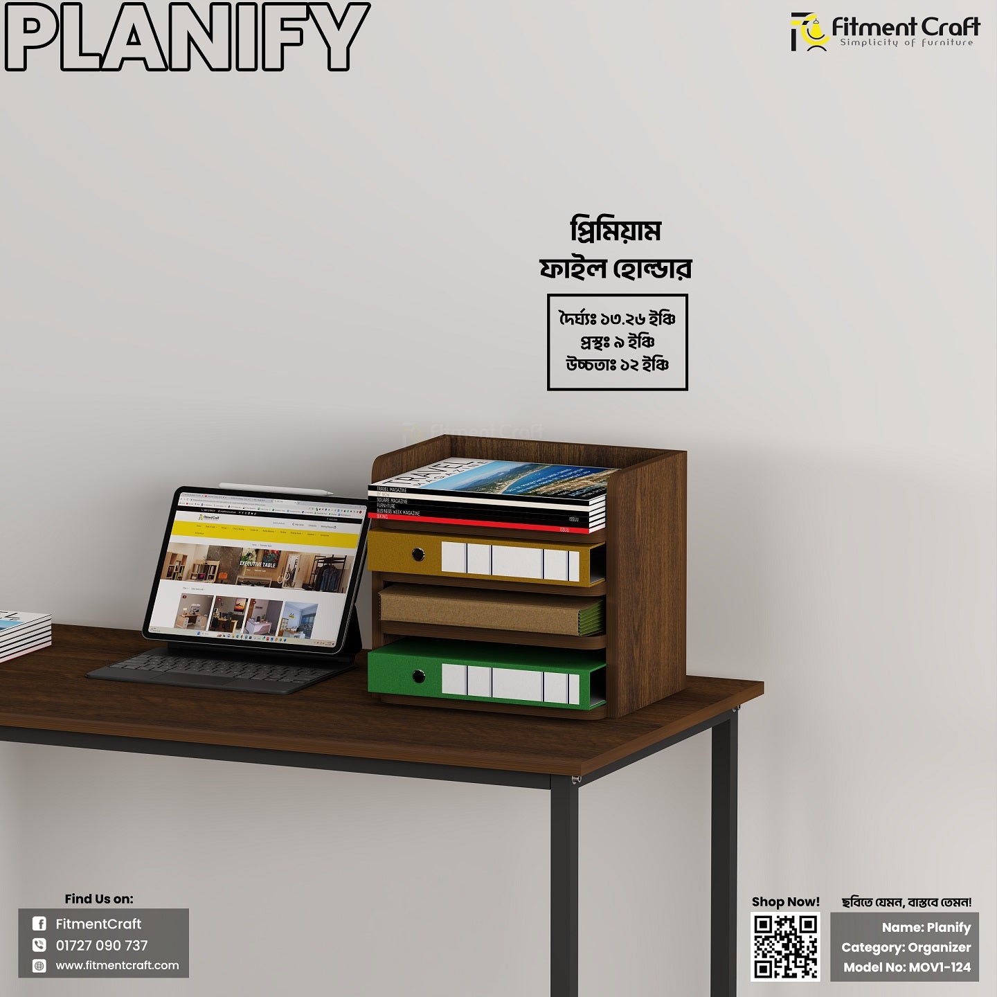 Planify - File Holder | MOV1-124