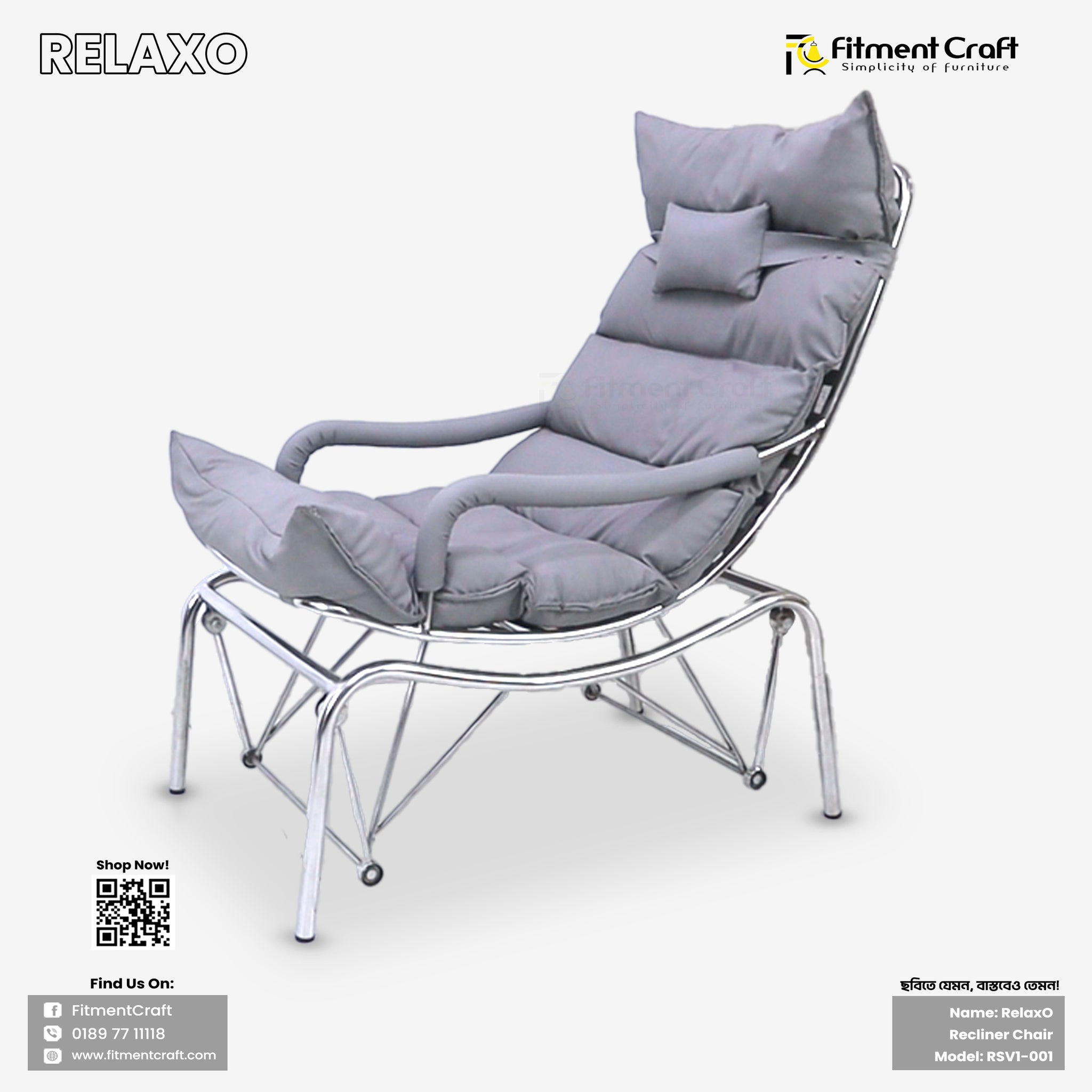 Relaxo - Recliner Chair | RSV1-001