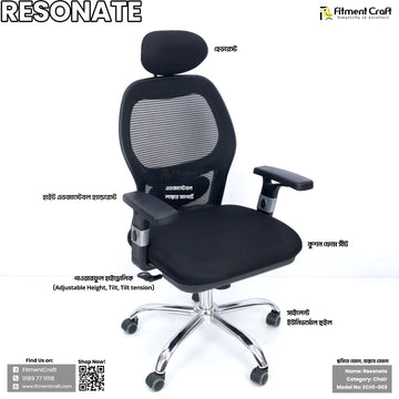Resonate Chair | ECH1-003