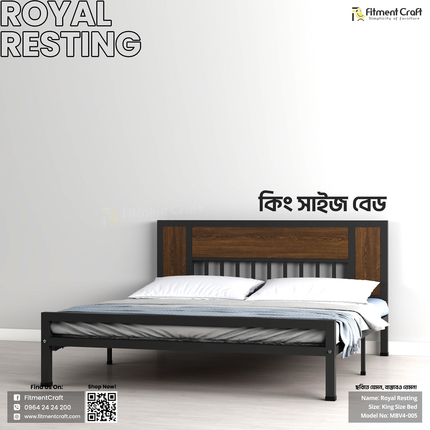 Royal Resting - King Size Bed | MBV4-005