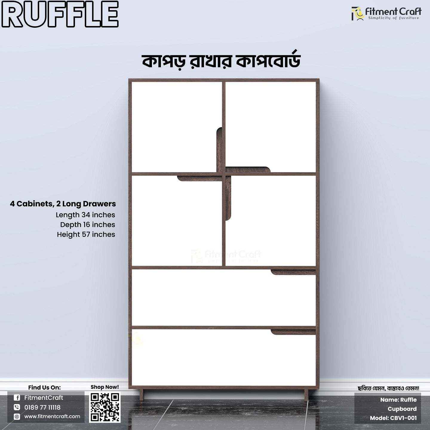 Ruffle - Cloth Cupboard | CBV1-001