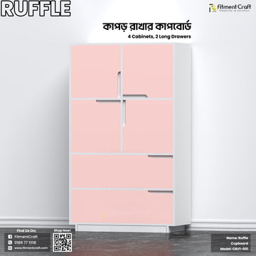 Ruffle - Cloth Cupboard | CBV1-001