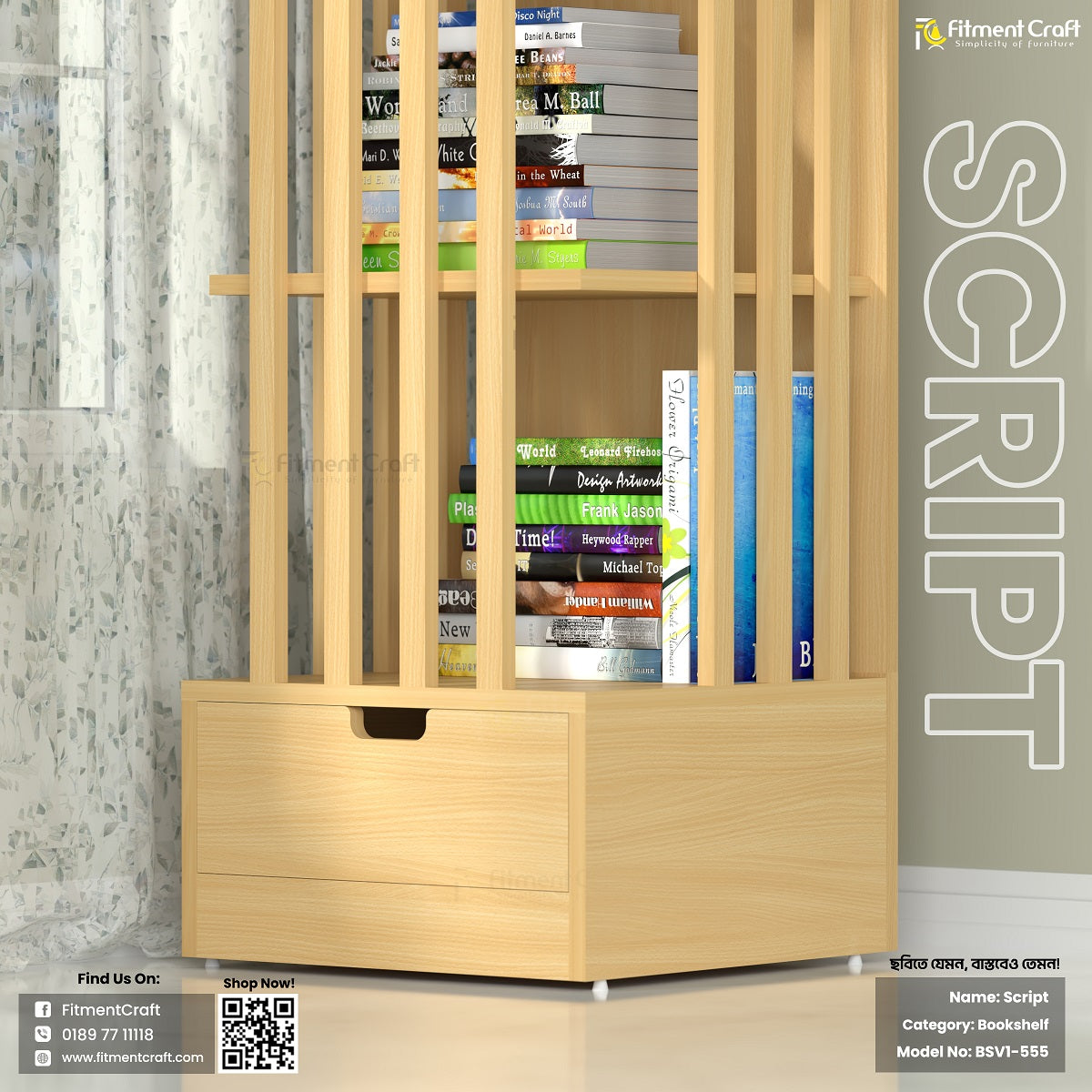 Script Bok Script - Book Shelf | BSV1-555