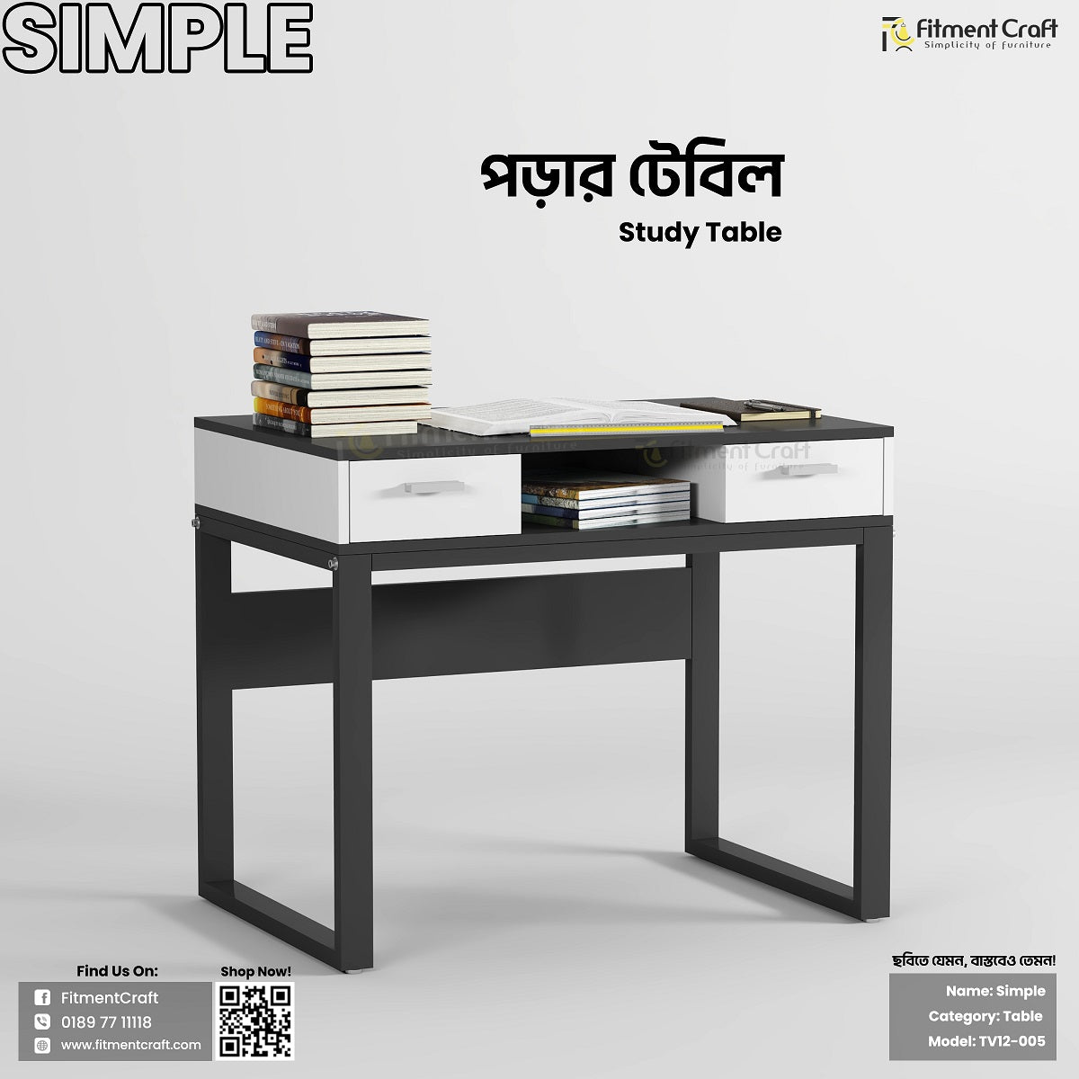 Simple Computer Table Models Arbiter Desk TV7 001: Modern Design,