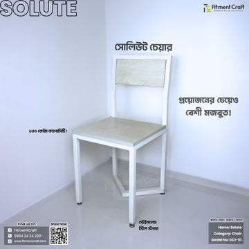 Solute - Chair | DC1-111