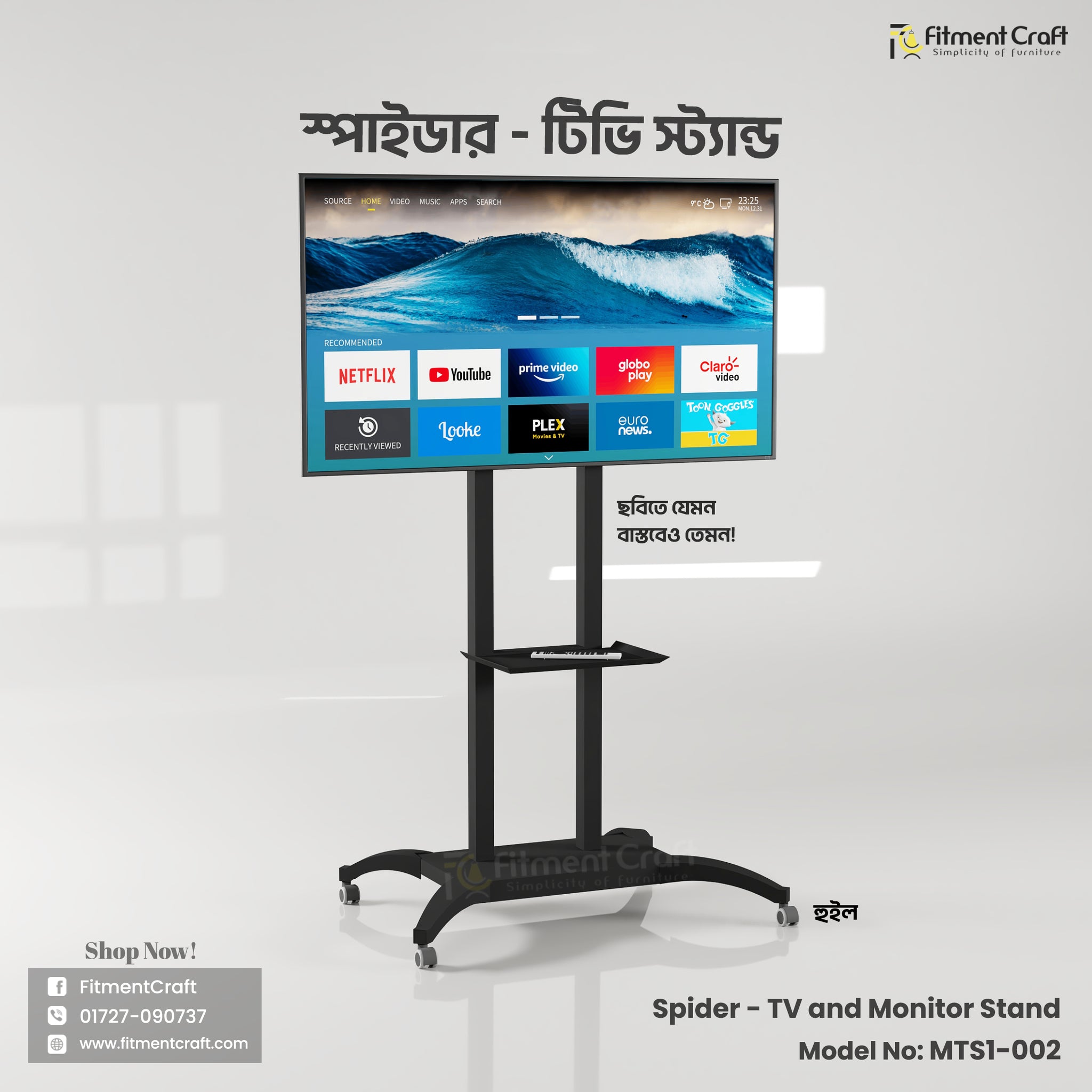 Spider - TV and Monitor Stand | MTS1-002