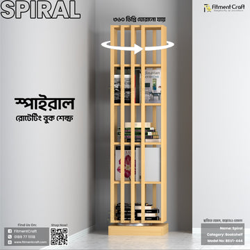 Spiral Bookshelf | BSV1-444