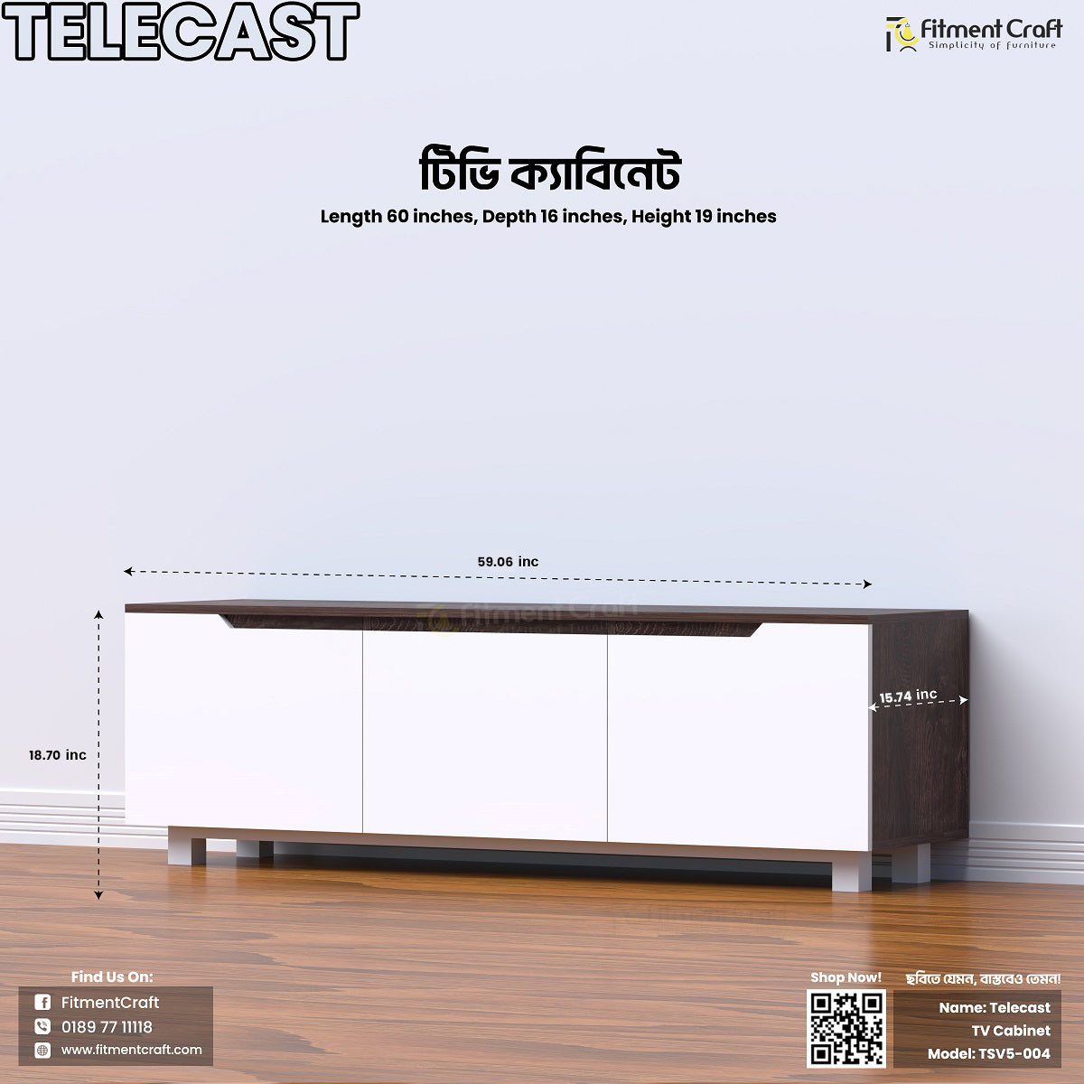 Telecast - TV Cabinet | TSV5-004