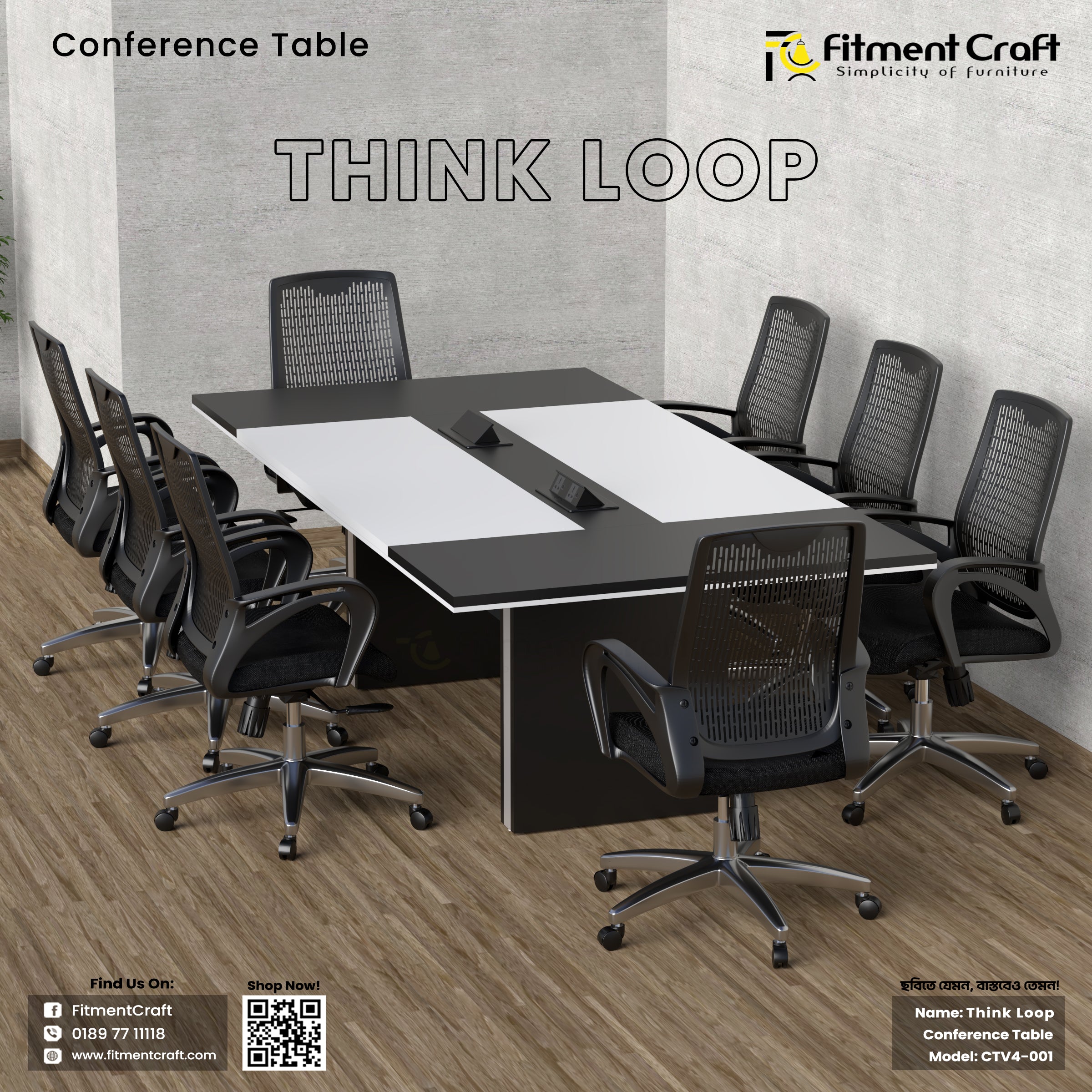 Fitment Table Conference Table
