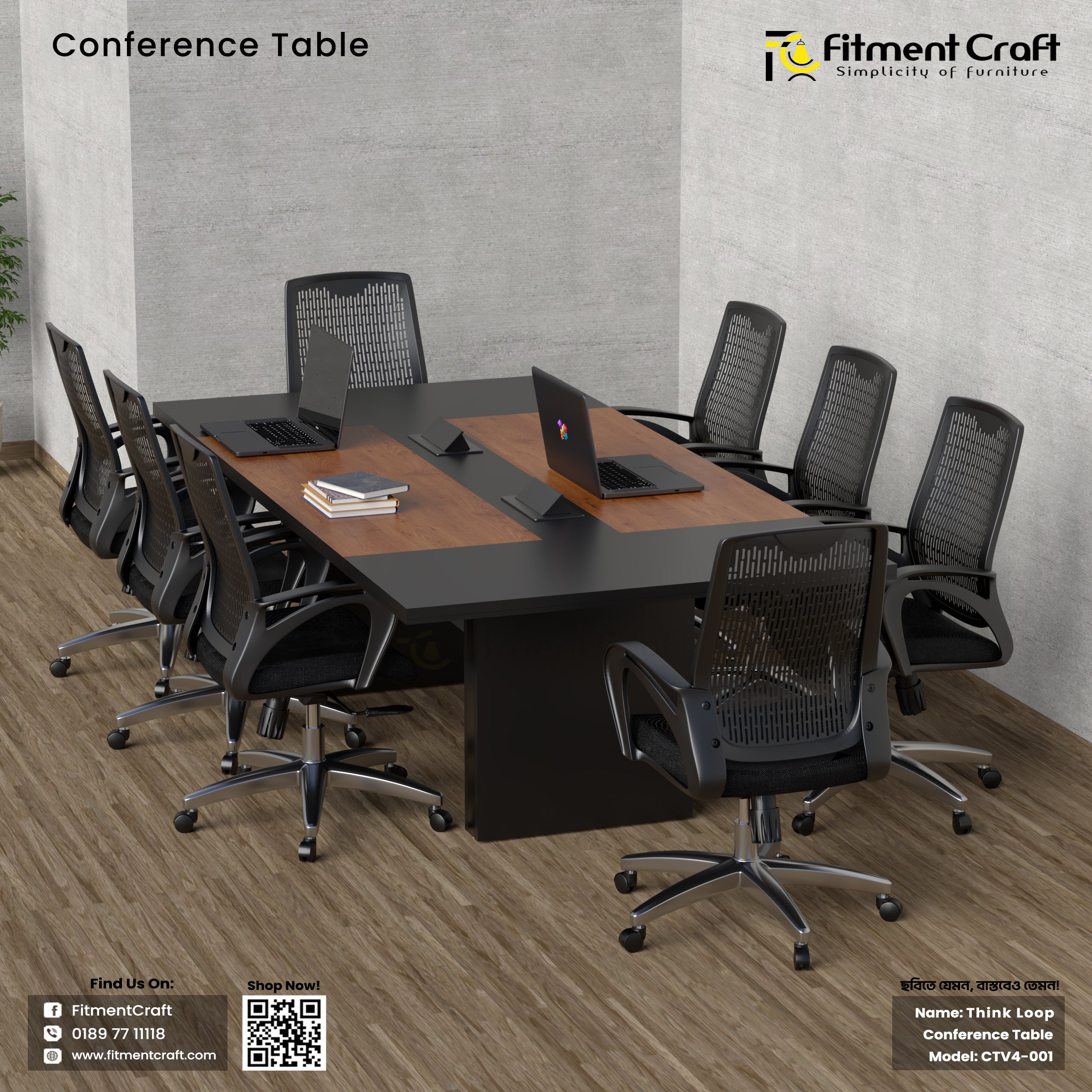 Think Loop - Conference Table । CTV4-001