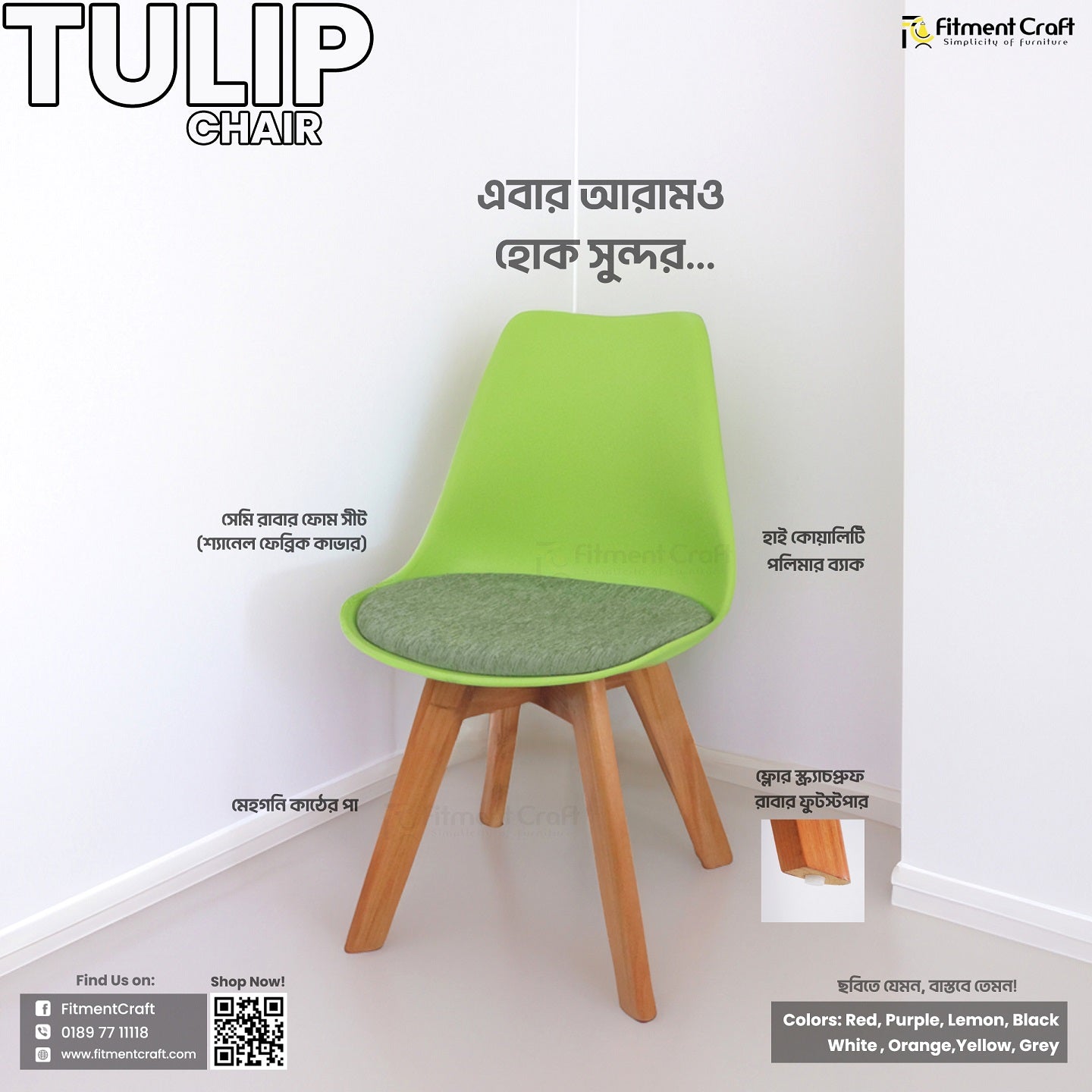 Tulip chair outlet price