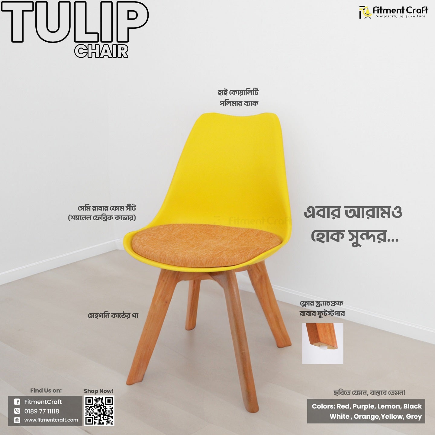 Yellow best sale tulip chair