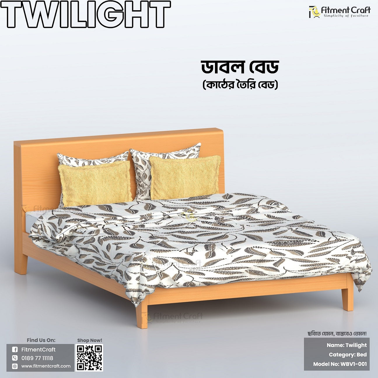Twilight Bed | WBV1-001