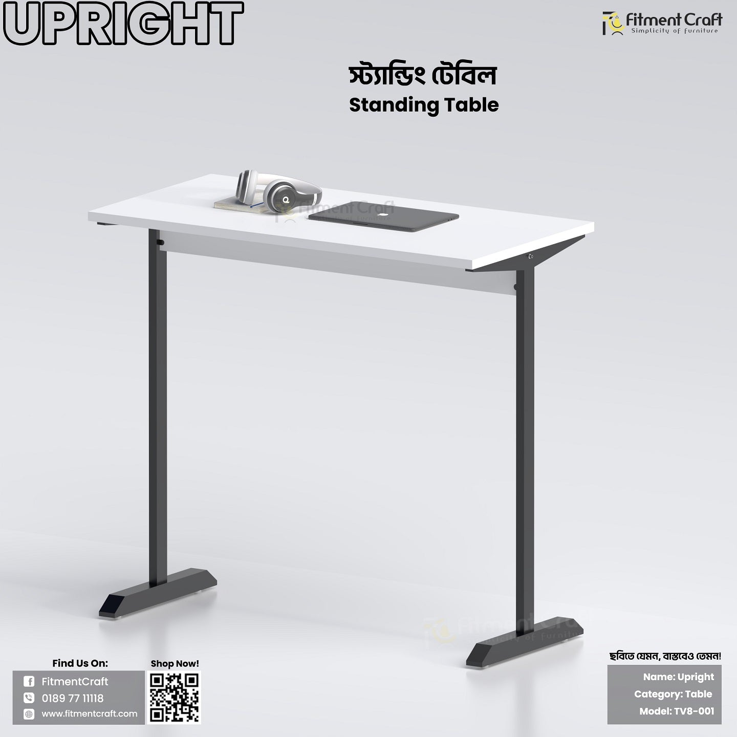 Upright - Standing Desk | TV8-001