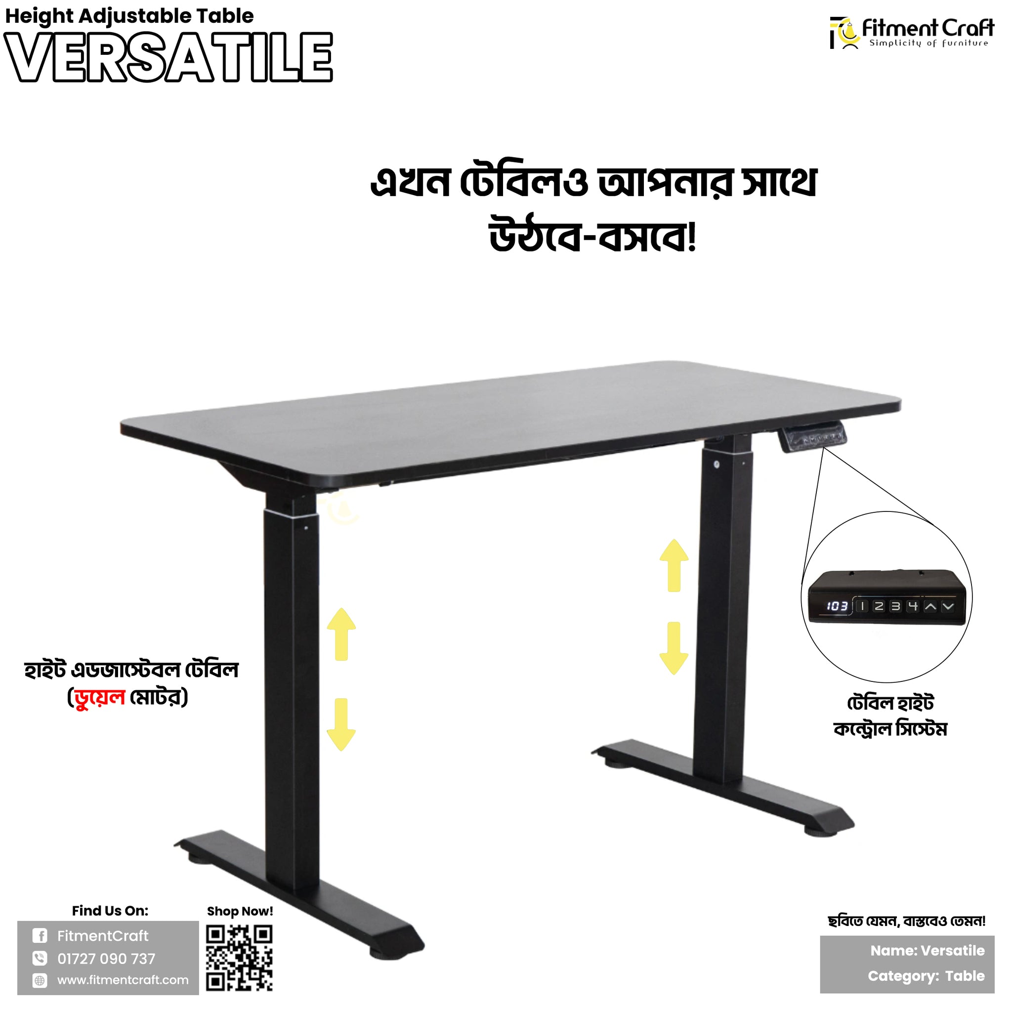 Versatile - Height Adjustable Table (Dual Motor)