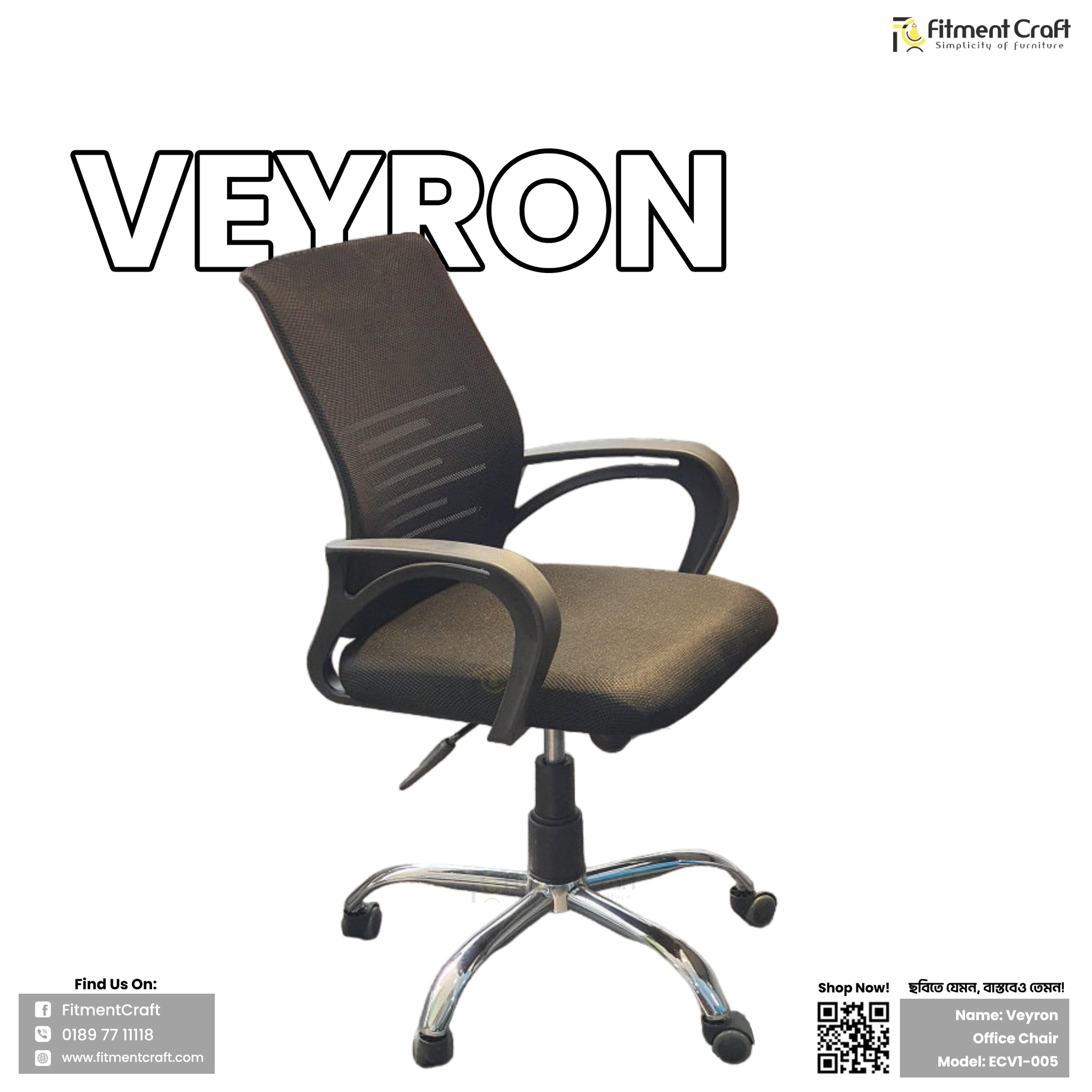 Veyron Chair