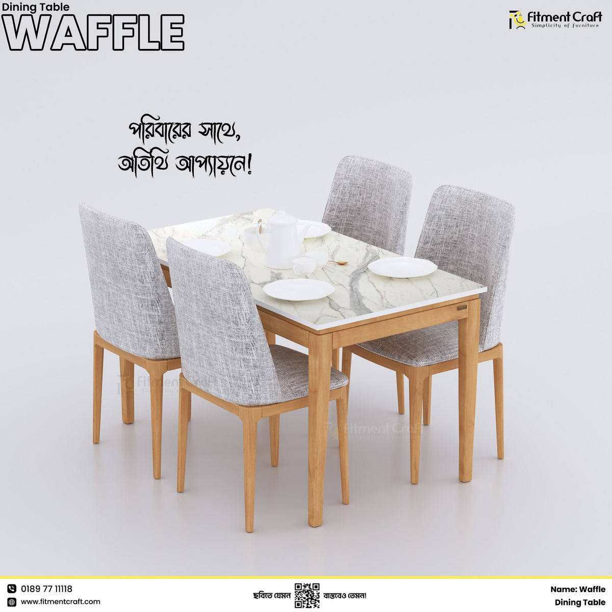 Waffle - Dining Table । DTV6-004