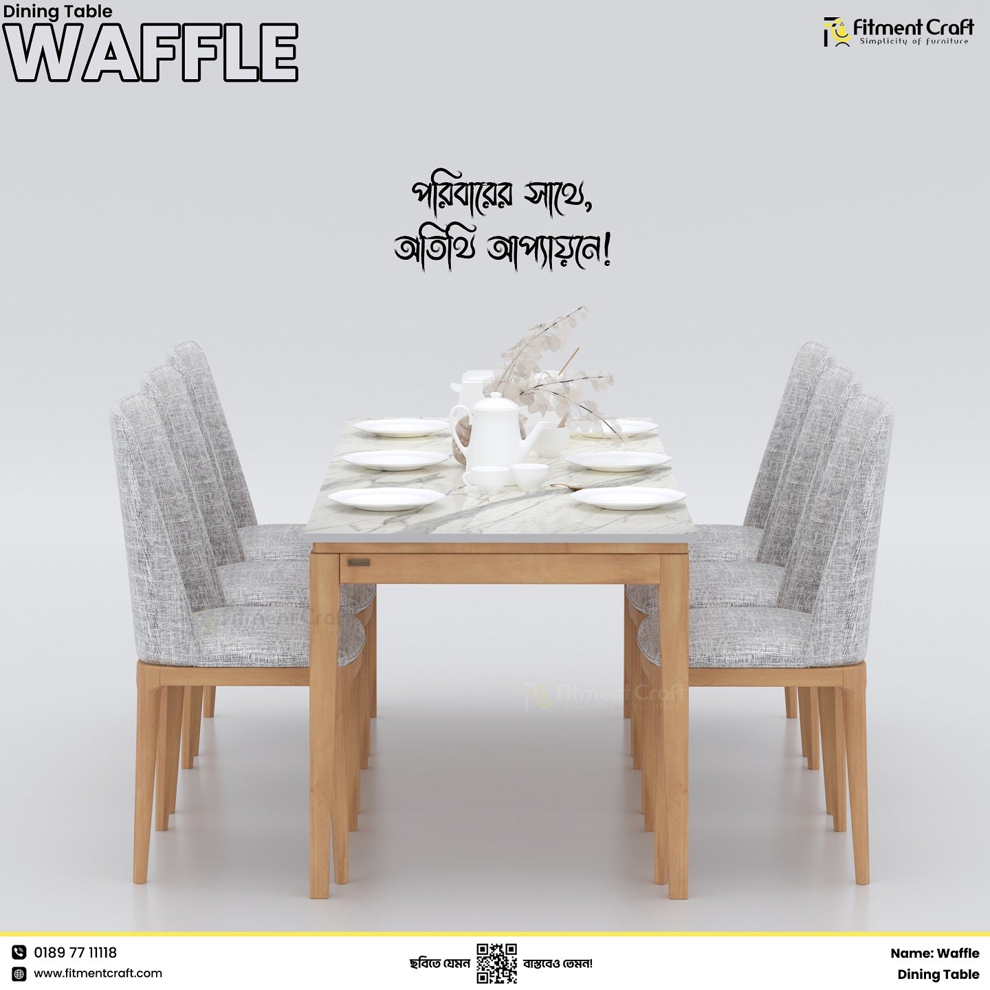 Waffle - Dining Table । DTV6-004
