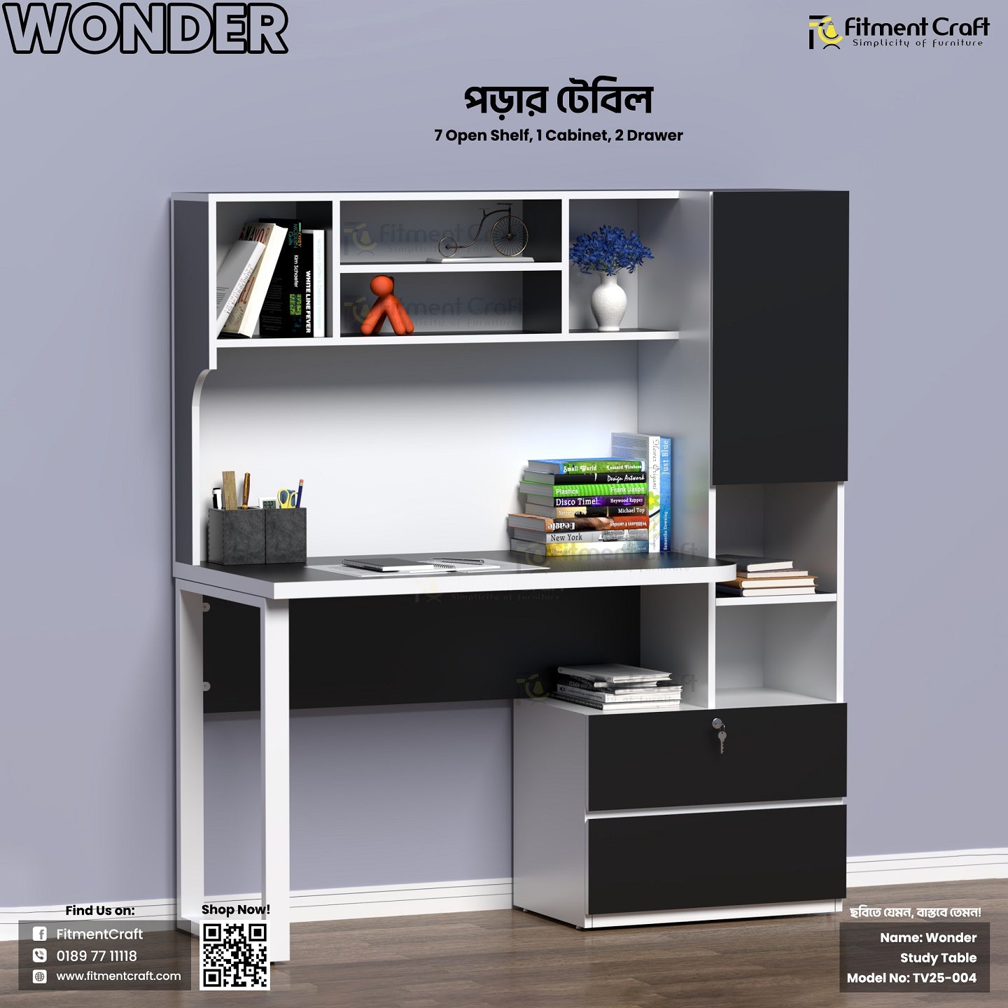 Wonder - Study Table | TV25-004