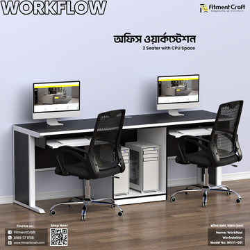 Workflow - Office Workstation | WSV1-001