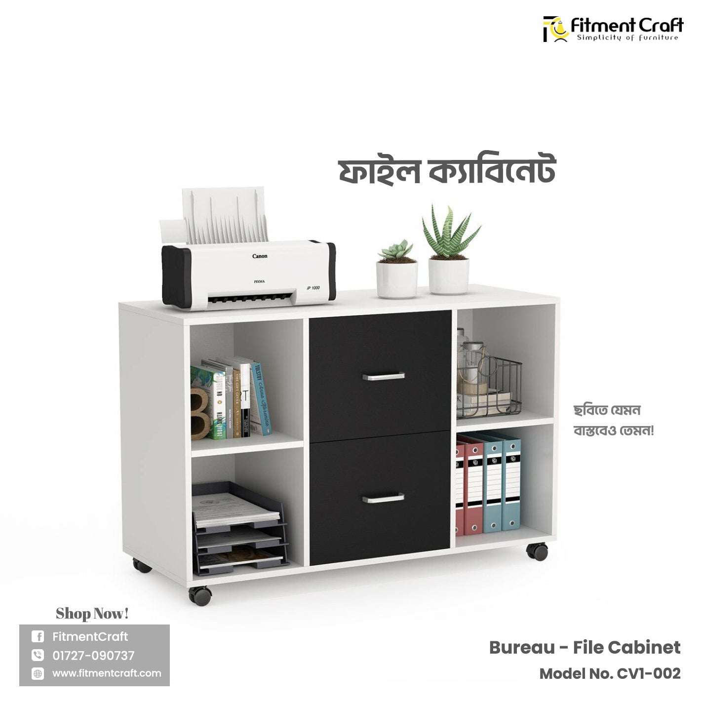Bureau - File Cabinet | CV1-002