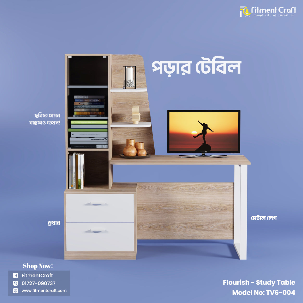 Flourish - Study Table | TV6-004