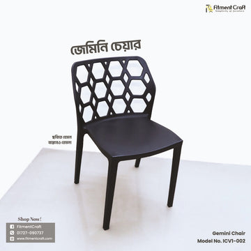 Gemini Chair | ICV1-002