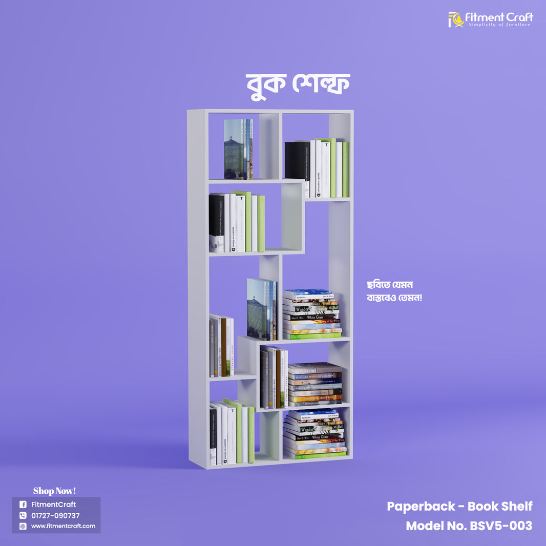 Book Shelf price in Bangladesh